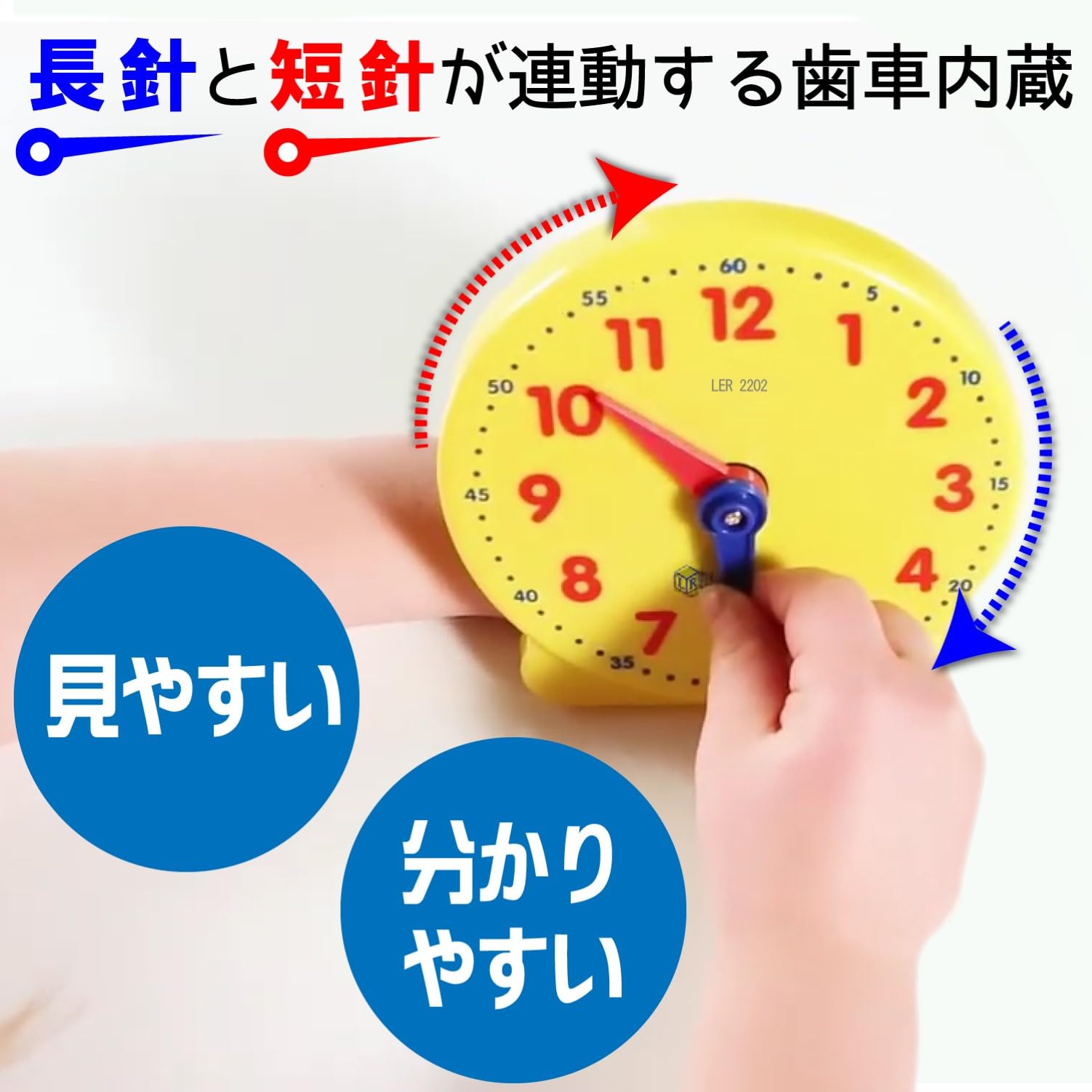ラーニング リソーシズ(Learning Resources)  マグネット式 クラスルームタイマー 光る 鳴る LER6968 ラーニング リソーシズ(Learning Resources) マグネット式